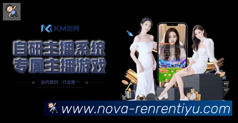 多端互动