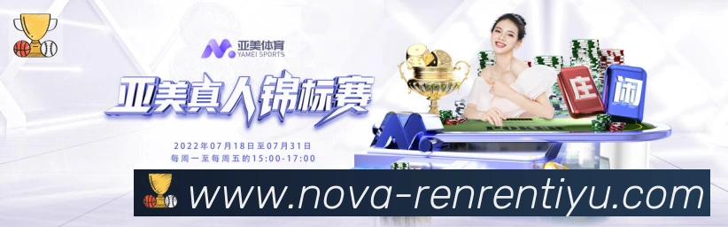体育数据展示